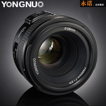 Yongnuo YN 50mm F1 8N SLR camera standard fixed focus large aperture full frame portrait lens