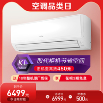 Fujitsu Fujitsu KFR-72GW Bpklb new three-stage inverter 3-horse air conditioner wall-mounted heating and cooling home