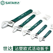 Shida plastic European movable wrench 12 inch multifunctional active wrench 8 inch movable plate 47248-47255