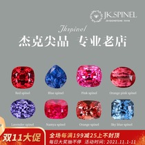 Jack spinel natural Burmese spinel bare stone inlaid kgold ring necklace pendant colored gemstone Y