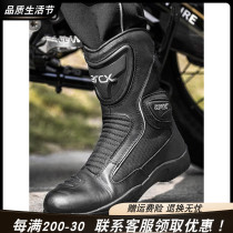 arcx Jacquets motorcycle riding shoes Mens waterproof Four Seasons Locomotive Boots Racing mojourn Rally Pull Gear