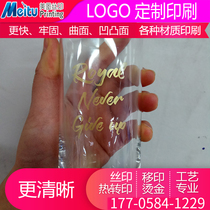 Ningbo silk screen printing glass bottle Cup proofing silicone printing factory professional logo custom pad printing screen processing