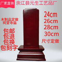 Ancestral Hall family ancestral temple all solid wood ancestors incense God Temple camphor wood Lotus Gold