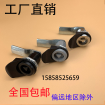 Haitan lock MS816 triangle key lock telescopic turn lock compression type power distribution box lock power distribution cabinet door lock