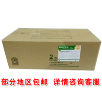 Fuji 90 6 inch photosensitive printing photo paper digital laser printing photo paper Fuji 6R light paper gray gold back printing