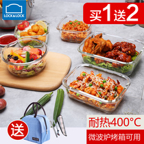 Lock lock flagship store Glass lunch box Preservation box Heat-resistant glass rectangular microwave oven lunch box round bowl