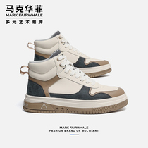Mark Huafei high-top shoes mens all-match winter mens shoes trend mens sports casual sneakers plus velvet warm cotton shoes