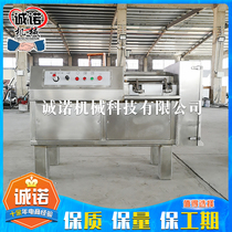Fully automatic chicken breast micro frozen meat cutting machine beef and sheep pork diced equipment pork belly slicing machine