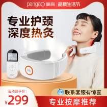 Climbing Cervical Spine Massager Hot Compress Neck Red Cervical Spine Massage Instrument Gift Flagship Store (Day Cat Distribution)