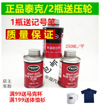 Tektronix glue 760 775 glue normal temperature vulcanizing agent vacuum tire repair cold patch glue Tektronix glue