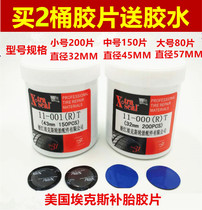 Exam Film Tire Tire Film Rubber Car Vacuum Inner Tire Cold Repair Adhesive Sheet Glue