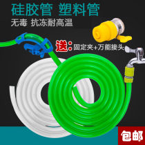 Fish tank 6-point water pipe hose water changer aquarium 4-point transparent water pumping silicone oxygen pipe
