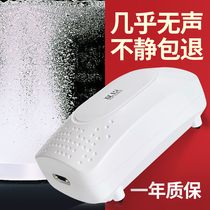 Xia Chen oxygen pump silent fish tank oxygenator Fish oxygen pump Ultra-silent oxygenation pump Small household oxygen generator