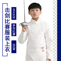 Fencing clothing tops Single-piece childrens adult protective clothing Anti-stab 350N fencing competition clothing CFA certification