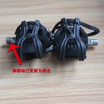 Spinning bike M20 non-slip pedals Double bearing bold gym accessories Pedals Mai Bao He Bao Delong a pair