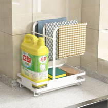 Nail-free wall-mounted multifunctional kitchen sink beside rag drain rack window dishwashing cloth towels to dry and contain the deviner