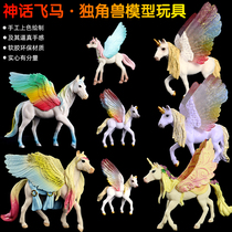 Simulation Cartoon Magic Animal Unicorn Model Flying Horse Toy Static Fairy Tale Solid Plastic Child Gift