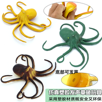 Simulation of marine animal soft glue can sound octopus toy underwater world octopus model squid children gift