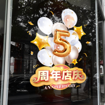 Custom Zhou Year Anniversary Celebration Storefront Window Sticker Painting Mall Shop Window Glass Door Stickers Store Celebration Atmosphere Decorative Window Floral Static Sticker