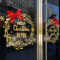 New Year decorations Garland scene decoration window stickers window glass door stickers Year of the Tiger Spring Festival festival atmosphere window grilles