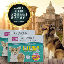 Small Puppy ten poo bag Pet Disposable Tsamba To Grab Faecal Bag Shoveling Bag ten Toilet 200 Pieces of 20 pieces