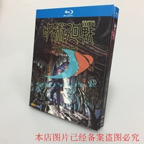 BD Blu-ray Disc HD Anime Spell Back Battle 2 disc Boxed Junya Enoki Uchida