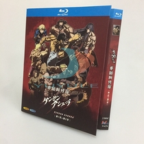 BD Blu-ray disc HD anime boxing wish Asura Kengan Ashura full version 2-disc box