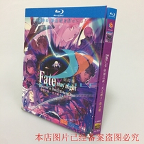 BD Blu-ray Disc HD Animation Destiny Night Day Cup 3 Song of Spring Songs Theatre Edition Sugiyama