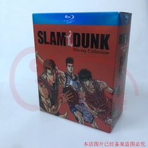 BD Blu-ray Slam Dunk master TV version Theater version 1080P HD repair set collection of 17 discs