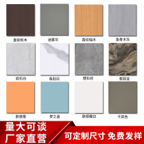 Wood veneer paint-free Board background wall bamboo wood fiber integrated wall marble grain wood grain light luxury decorative board wall wall panel