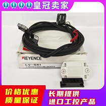 KEYENCE Keen LV-S61 sensor head back to reflective type small spot Japan brand new original