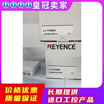 KEYENCE Kienz LJ-V7060K ultra high speed profile measuring instrument brand new original Japanese spot