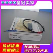 KEYENCE Kienz FU-48U FU-49U FU-59U FU-79U FU-79U fiber unit Original dress