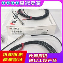 KEYENCE Keen PS-58 through style sense head general purpose cylindrical brand new original