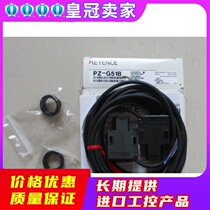 KEYENCE Kienz PZ-G51B threaded penetration type of cable type NPN for ex-RFQ