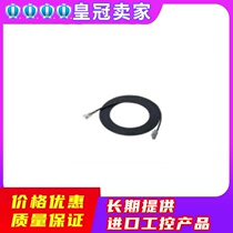 KEYENCE Keen SZ-P10NS Secure Laser Scanner Output Cable New Original Fit Spot