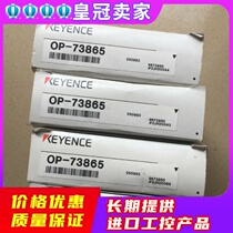 KEYENCE Kien OP-73865 connector cable M8 straight spot for ex-RFQ