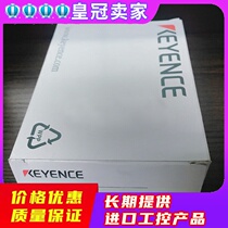 KEYENCE Keen OP-51542 Surface Sweep Laser confocal displacement meter brand-new original film ex-RFQ
