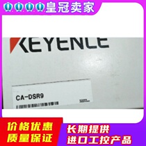 KEYENCE Kienz CA-DSR9 Image Processing Peripheral Equipment Red Backlight Light Source Bargaining