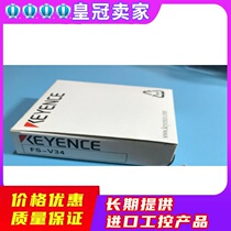KEYENCE Kienz FS-V34 fiber amplifier cable type extension NPN brand new original