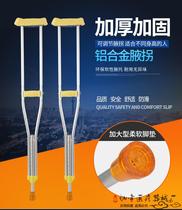Crutches under armpit double crutches aluminum alloy crutches for the elderly crutches for the elderly telescopic crutches for the disabled anti-skid walker