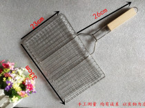 Stainless Steel Barbecue Net Clip Outdoor Barbecue Tool Wood Combine Anti-Burn Hand Vaulted Grilled Fish Clip Plus Coarse Grilled Vegetable Clip