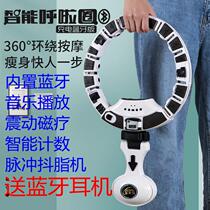 The magnet will not fall off the smart hula hoop official flagship store beauty waist weight loss artifact thin waist Female Circle Circle Magic