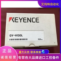 KEYENCE GV-H130L digital CMOS laser sensor sensor head medium distance type