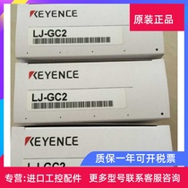 KEYENCE LJ-GC2 sensor head-controller cable 2m brand new inquiry before shooting