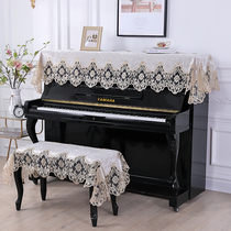 High-grade European piano cover lace fabric piano cover Yamaha piano dust cover towel American pastoral style