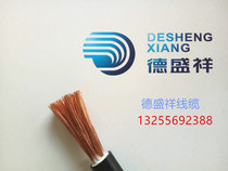 Deshengxiang GB oxygen-free copper flame retardant wire ZR-RVV VVR 1X70 soft core cable