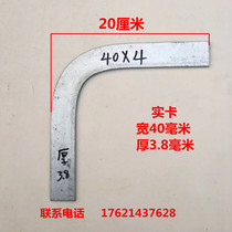 Hot galvanized flat steel elbow flat iron simmering 90 degrees flat iron elbow avoidance with elbow flat steel finished bend
