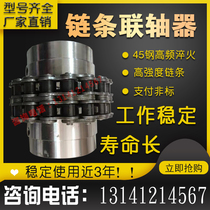 GL KC motor sprocket gear Chain coupling Roller chain coupling coupling with 5018 factory direct sales