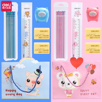 Deli pencil ruler Pencil sharpener Eraser Boy girl June 1 Childrens Day gift bag Primary school Birthday gift Stationery lucky bag Kindergarten stationery set School supplies Daquan gift bag